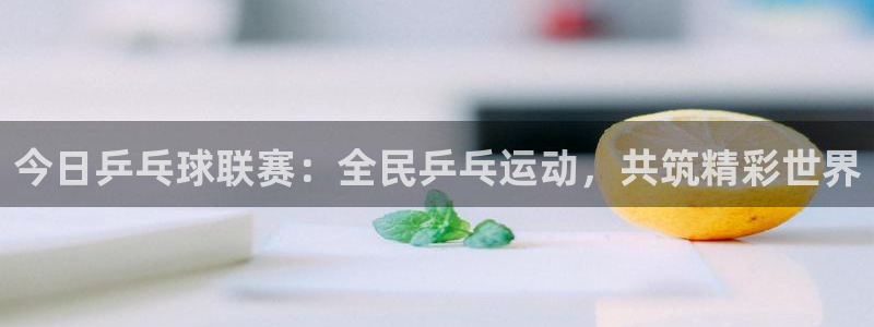 意昂平台官网