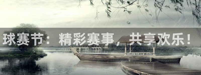 意昂体育app下载安装官网