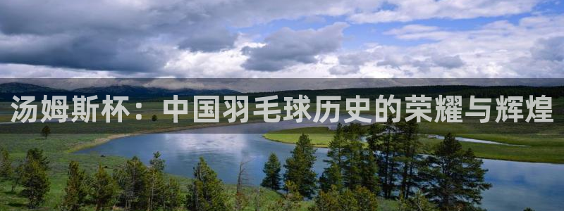 意昂体育app官方网站入口在线观看：