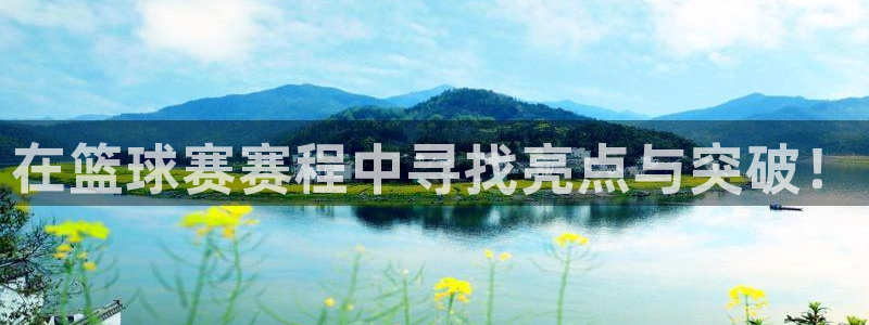 意昂体育网页登录入口入口官网网页版：