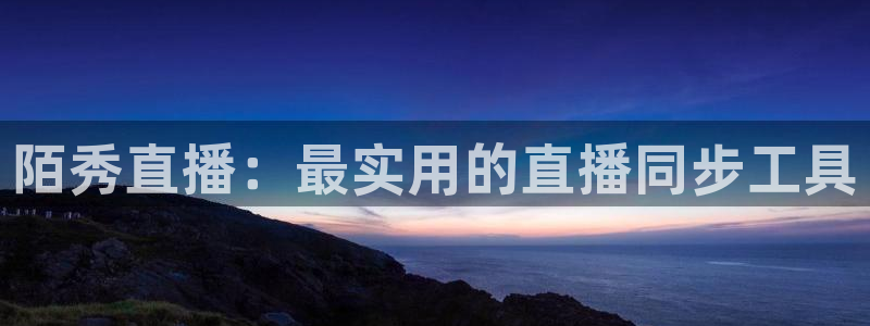 nba免费直播看球吧